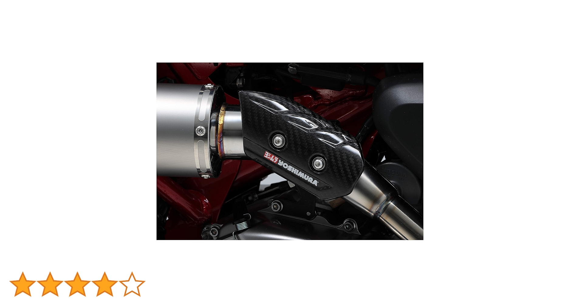 Amazon | ヨシムラ カーボンヒートガードセット TYPE-1 モンキー